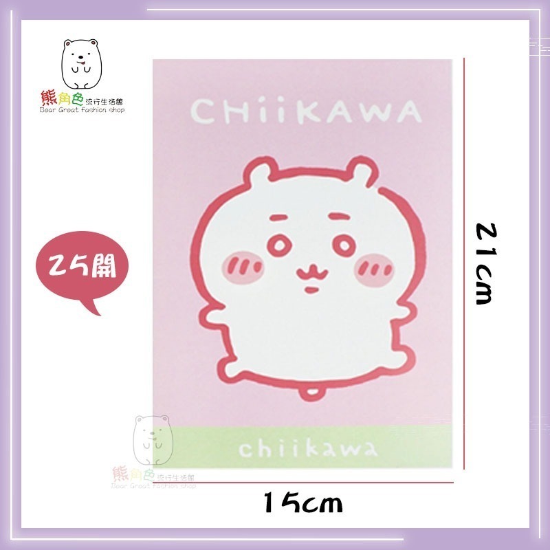 吉伊卡哇 25開筆記本 25k筆記本 拉麵 蝴蝶結 問號 比耶 淘氣 【CH0015】 熊角色流行生活館-細節圖3