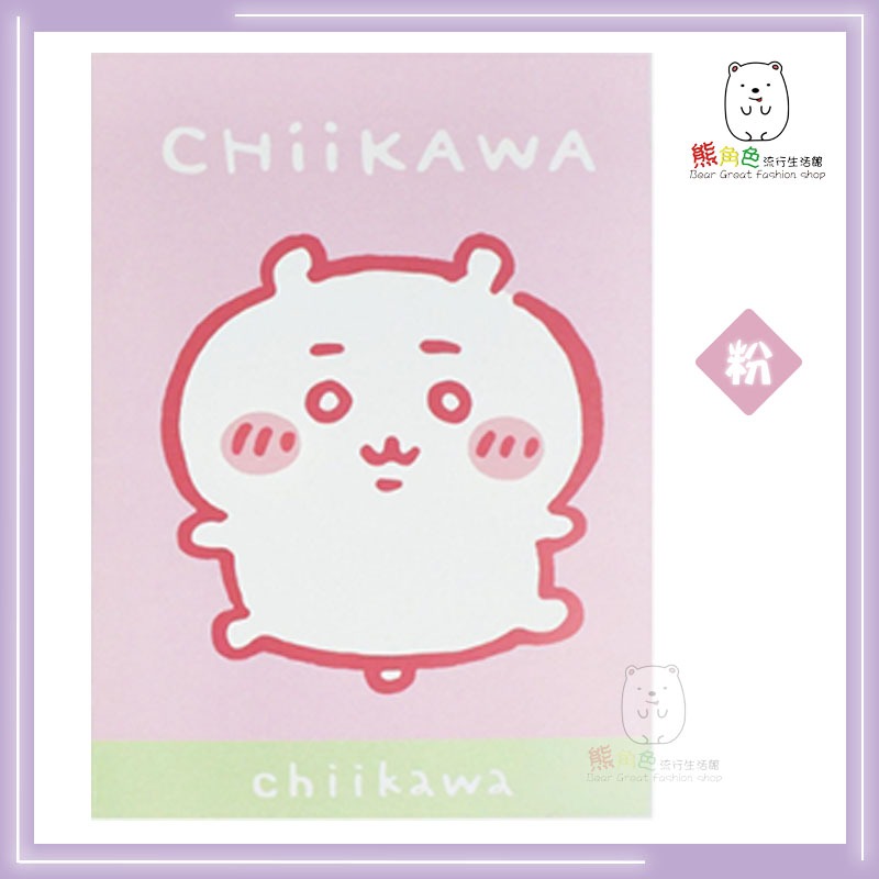 吉伊卡哇 25開筆記 粉 藍 黃 睡衣 【CH0015】 熊角色流行生活館-規格圖3