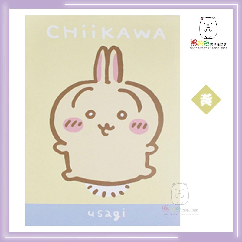 吉伊卡哇 25開筆記 粉 藍 黃 睡衣 【CH0015】 熊角色流行生活館-規格圖3