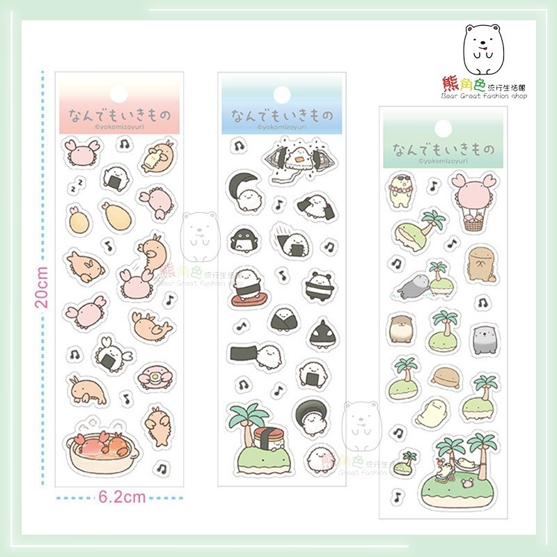 朗萌綺盟 可愛小貼紙 雷射貼紙 手帳貼 貼紙 粉 藍 綠 【NM0005】 熊角色流行生活館-細節圖2