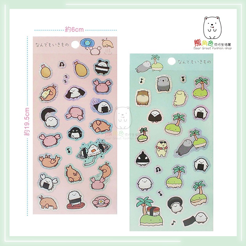 朗萌綺盟 可愛小貼紙 雷射貼紙 手帳貼 貼紙 粉 藍 綠 【NM0005】 熊角色流行生活館-細節圖3