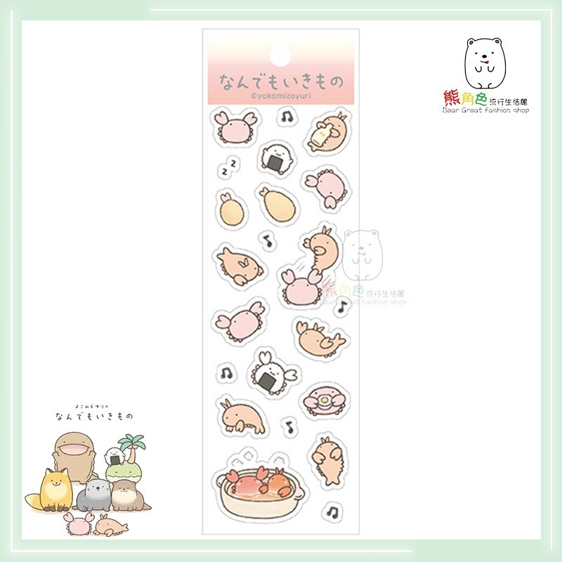 朗萌綺盟 可愛小貼紙 雷射貼紙 手帳貼 貼紙 粉 藍 綠 【NM0005】 熊角色流行生活館-規格圖3