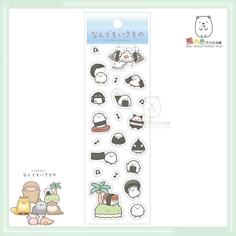 朗萌綺盟 可愛小貼紙 雷射貼紙 手帳貼 貼紙 粉 藍 綠 【NM0005】 熊角色流行生活館-規格圖3