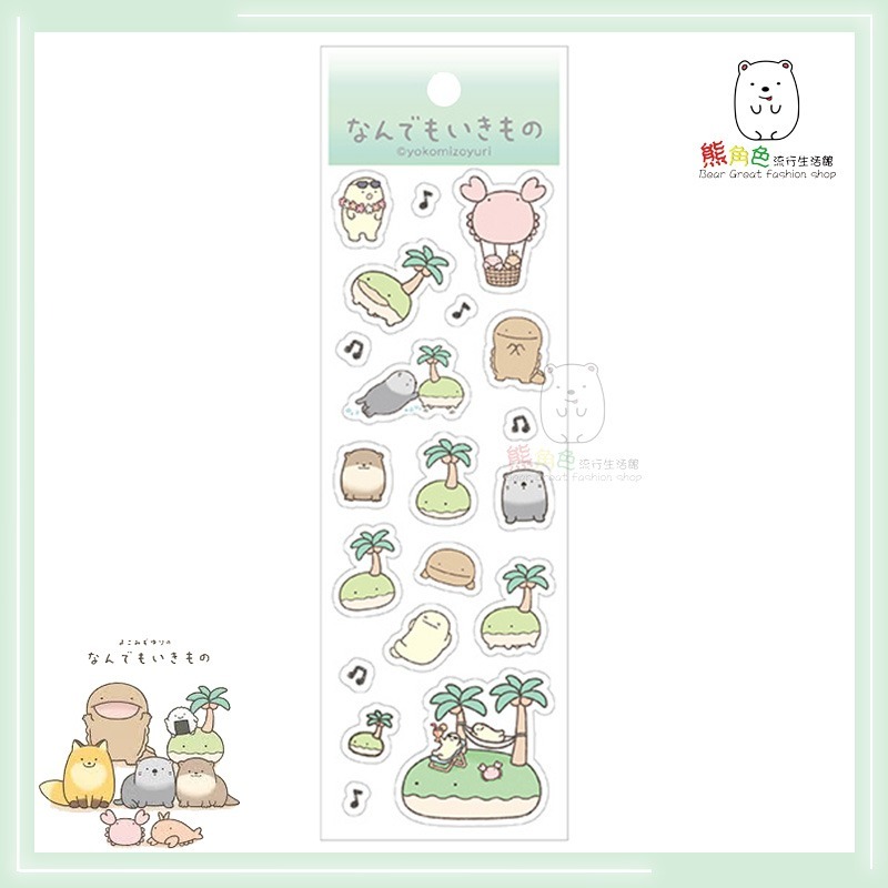 朗萌綺盟 可愛小貼紙 雷射貼紙 手帳貼 貼紙 粉 藍 綠 【NM0005】 熊角色流行生活館-規格圖3
