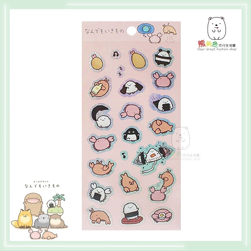 朗萌綺盟 可愛小貼紙 雷射貼紙 手帳貼 貼紙 粉 藍 綠 【NM0005】 熊角色流行生活館-規格圖3