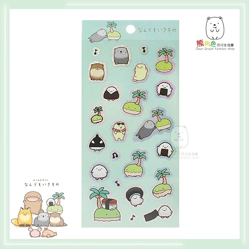朗萌綺盟 可愛小貼紙 雷射貼紙 手帳貼 貼紙 粉 藍 綠 【NM0005】 熊角色流行生活館-規格圖3