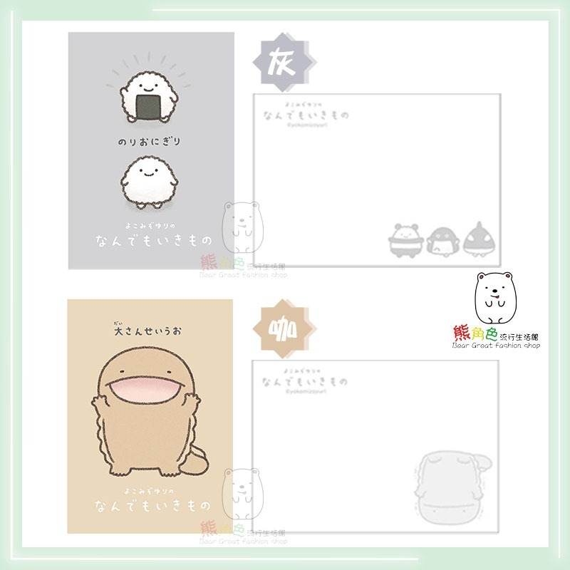 朗萌綺盟 口袋筆記本 便條本 MEMO紙 綠 粉 灰 咖 【NM0003】 熊角色流行生活館-細節圖4