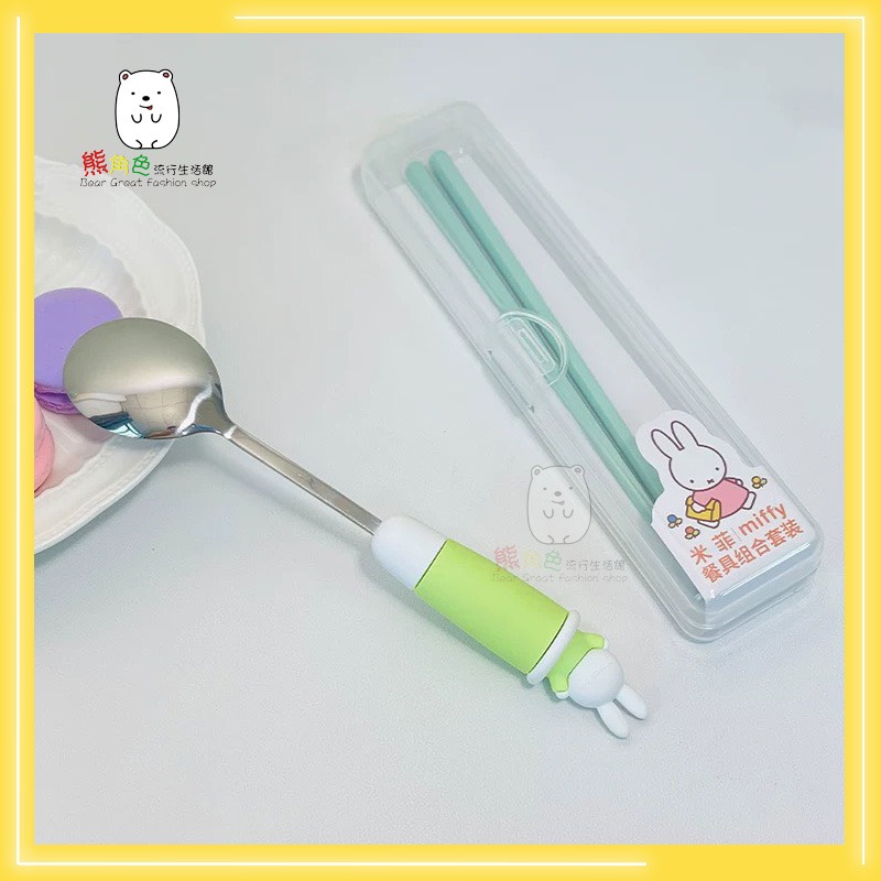 米飛兔 餐具盒組 湯匙筷子組 餐具組 米飛兔 鮑里斯 粉 綠 黃 藍 【ZZ0032】 熊角色流行生活館-細節圖4