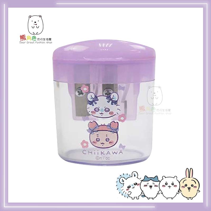 吉伊卡哇 橢圓雙孔削筆器 削筆機 粉 藍 黃 紫 【CH0026】 熊角色流行生活館-規格圖6
