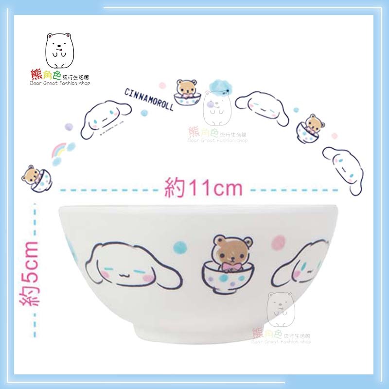 三麗鷗 小餐碗 美耐皿餐碗 大耳狗 帕恰狗 【KT0051】 熊角色流行生活館-細節圖2