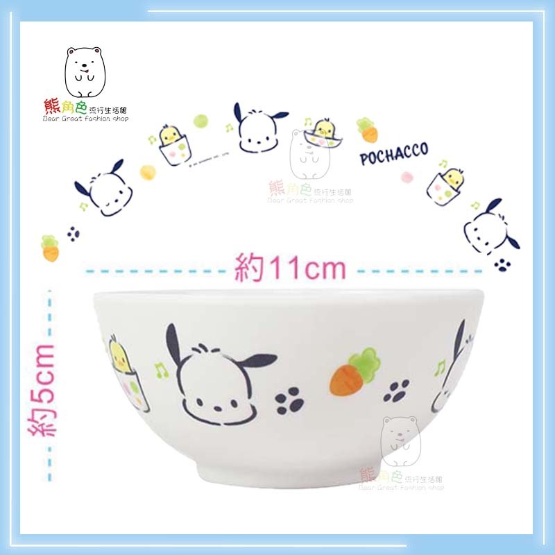 三麗鷗 小餐碗 美耐皿餐碗 大耳狗 帕恰狗 【KT0051】 熊角色流行生活館-細節圖3