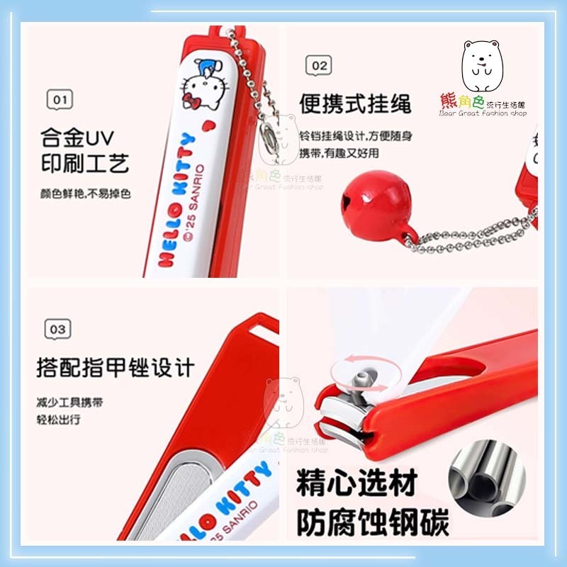 三麗鷗 指甲剪 指甲刀 經典款 鈴噹款 KT 酷洛米 美樂蒂 大耳狗 【KT0178】 熊角色流行生活館-細節圖3