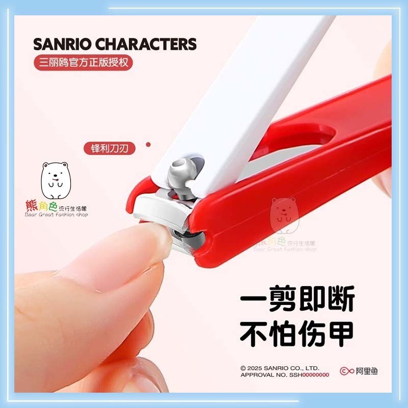 三麗鷗 指甲剪 指甲刀 經典款 鈴噹款 KT 酷洛米 美樂蒂 大耳狗 【KT0178】 熊角色流行生活館-細節圖5