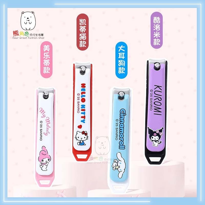 經典款-KT(單支)