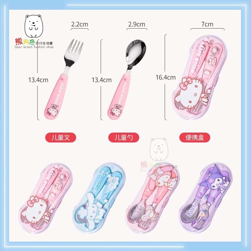 三麗鷗 便攜湯叉套裝 可愛餐具組 KT 酷洛米 大耳狗 【KT0029】 熊角色流行生活館-細節圖2