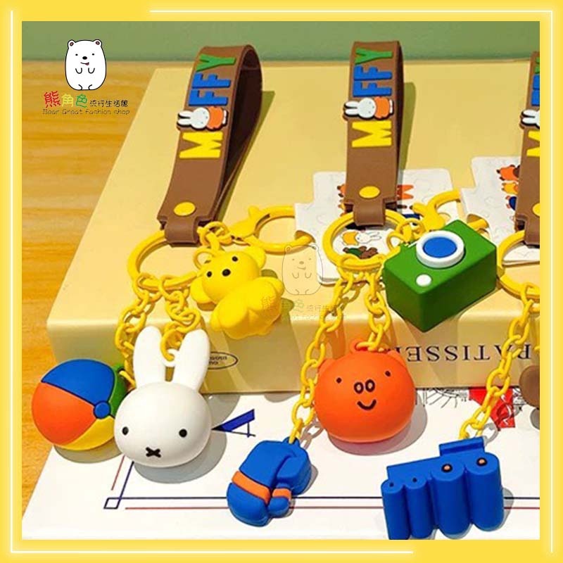 米飛兔 串串公仔掛件 鑰匙圈 鎖圈 米飛兔 小豬 【ZZ0229】 熊角色流行生活館-細節圖2