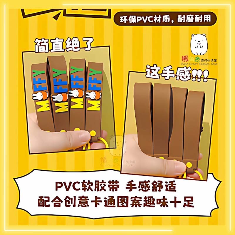 米飛兔 串串公仔掛件 鑰匙圈 鎖圈 米飛兔 小豬 【ZZ0229】 熊角色流行生活館-細節圖3