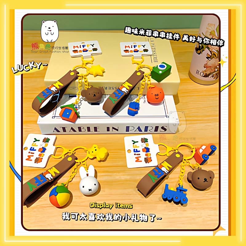米飛兔 串串公仔掛件 鑰匙圈 鎖圈 米飛兔 小豬 【ZZ0229】 熊角色流行生活館-細節圖4