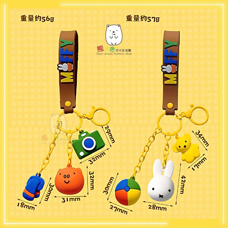 米飛兔 串串公仔掛件 鑰匙圈 鎖圈 米飛兔 小豬 【ZZ0229】 熊角色流行生活館-細節圖5