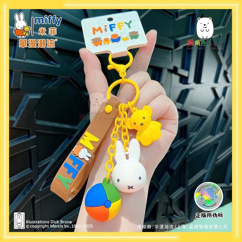 米飛兔 串串公仔掛件 鑰匙圈 鎖圈 米飛兔 小豬 【ZZ0229】 熊角色流行生活館-規格圖5
