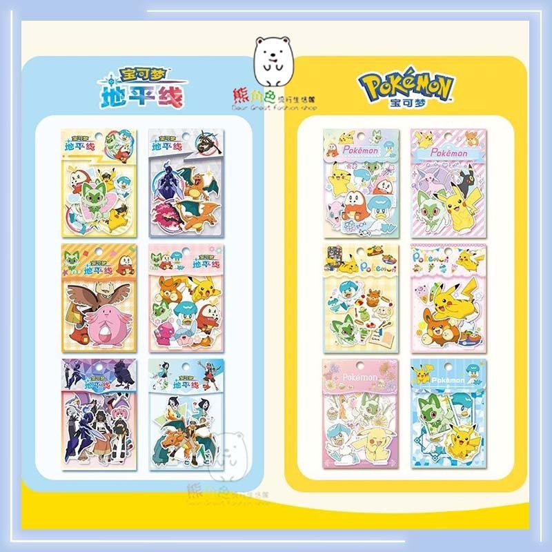 寶可夢 造貼紙 可愛貼紙 手帳貼 地平線系列 寶可夢系列 【ZZ0228】 熊角色流行生活館-細節圖2