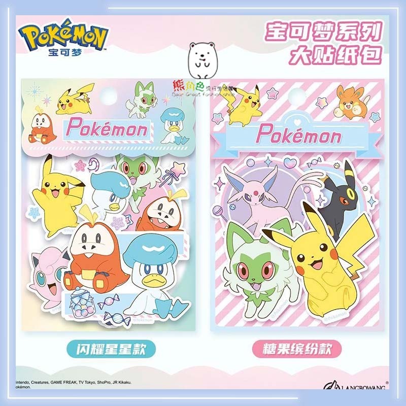 寶可夢 造貼紙 可愛貼紙 手帳貼 地平線系列 寶可夢系列 【ZZ0228】 熊角色流行生活館-細節圖6