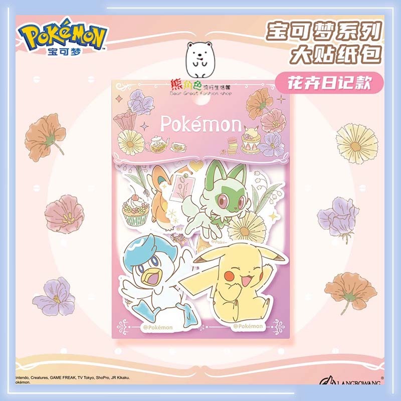 寶可夢 造貼紙 可愛貼紙 手帳貼 地平線系列 寶可夢系列 【ZZ0228】 熊角色流行生活館-細節圖8