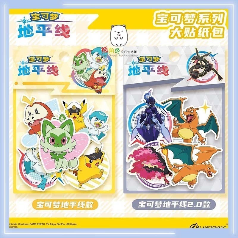 寶可夢 造型貼紙 可愛貼紙 手帳貼 貼紙包 地平線系列 寶可夢系列 【ZZ0228】 熊角色流行生活館-細節圖3