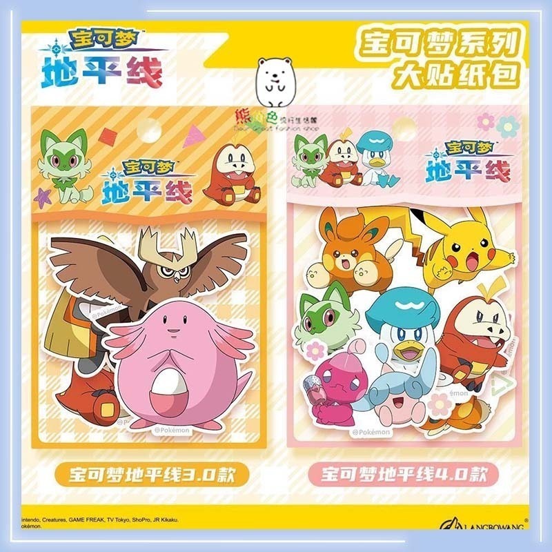 寶可夢 造型貼紙 可愛貼紙 手帳貼 貼紙包 地平線系列 寶可夢系列 【ZZ0228】 熊角色流行生活館-細節圖4