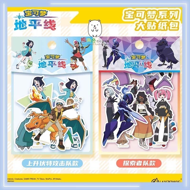 寶可夢 造型貼紙 可愛貼紙 手帳貼 貼紙包 地平線系列 寶可夢系列 【ZZ0228】 熊角色流行生活館-細節圖5