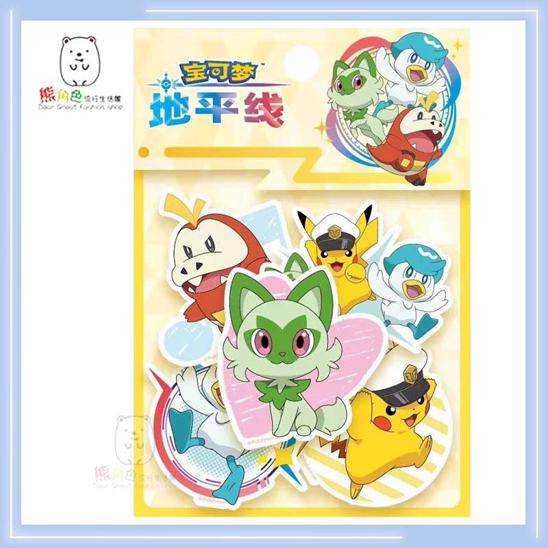 寶可夢 造型貼紙 可愛貼紙 手帳貼 貼紙包 地平線系列 寶可夢系列 【ZZ0228】 熊角色流行生活館-規格圖9