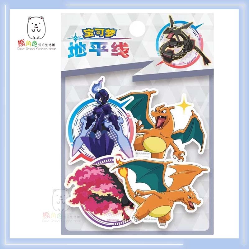 寶可夢 造貼紙 可愛貼紙 手帳貼 地平線系列 寶可夢系列 【ZZ0228】 熊角色流行生活館-規格圖9