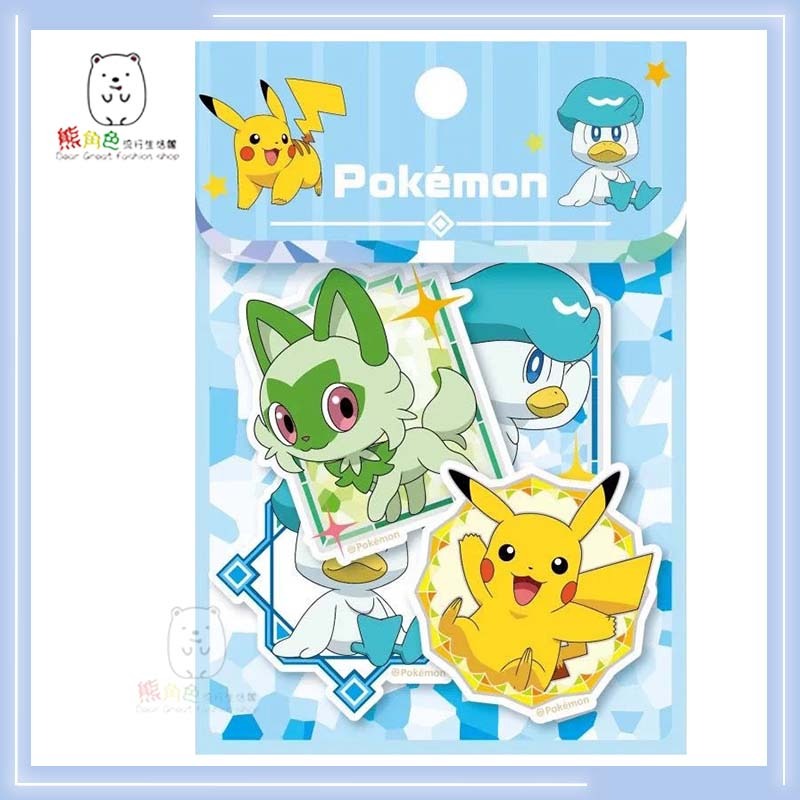 帕底亞的伙伴款