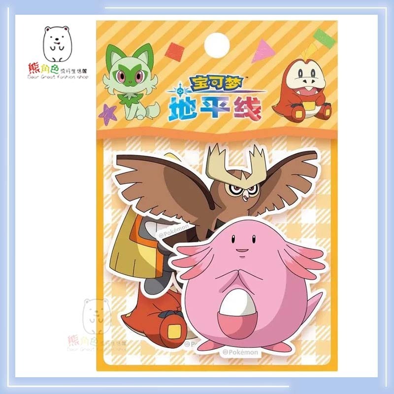 寶可夢 造型貼紙 可愛貼紙 手帳貼 貼紙包 地平線系列 寶可夢系列 【ZZ0228】 熊角色流行生活館-規格圖9
