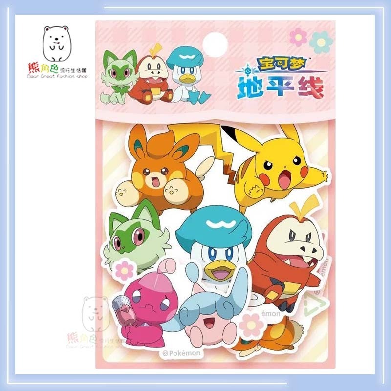 寶可夢 造型貼紙 可愛貼紙 手帳貼 貼紙包 地平線系列 寶可夢系列 【ZZ0228】 熊角色流行生活館-規格圖9