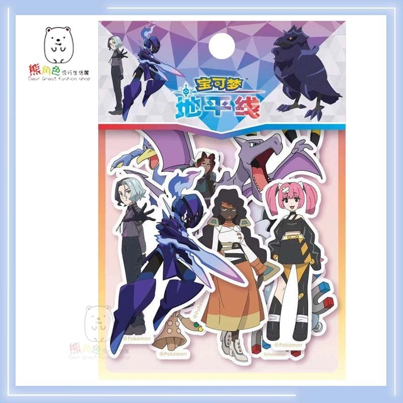 寶可夢 造型貼紙 可愛貼紙 手帳貼 貼紙包 地平線系列 寶可夢系列 【ZZ0228】 熊角色流行生活館-規格圖9