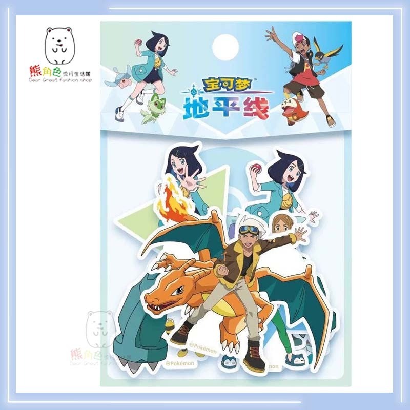 寶可夢 造型貼紙 可愛貼紙 手帳貼 貼紙包 地平線系列 寶可夢系列 【ZZ0228】 熊角色流行生活館-規格圖9