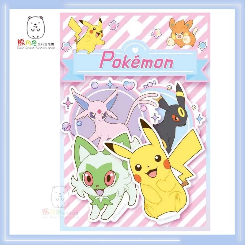 寶可夢 造貼紙 可愛貼紙 手帳貼 地平線系列 寶可夢系列 【ZZ0228】 熊角色流行生活館-規格圖9