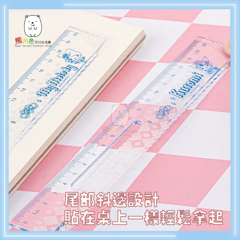 三麗鷗 20公分尺組 直尺 三角板 量角器 美樂蒂 酷洛米 大耳狗 【KT0186】 熊角色流行生活館-細節圖3