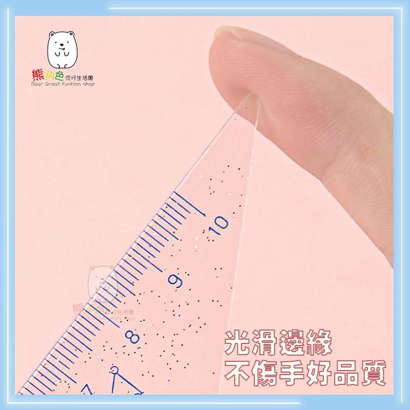 三麗鷗 20公分尺組 直尺 三角板 量角器 美樂蒂 酷洛米 大耳狗 【KT0186】 熊角色流行生活館-細節圖7