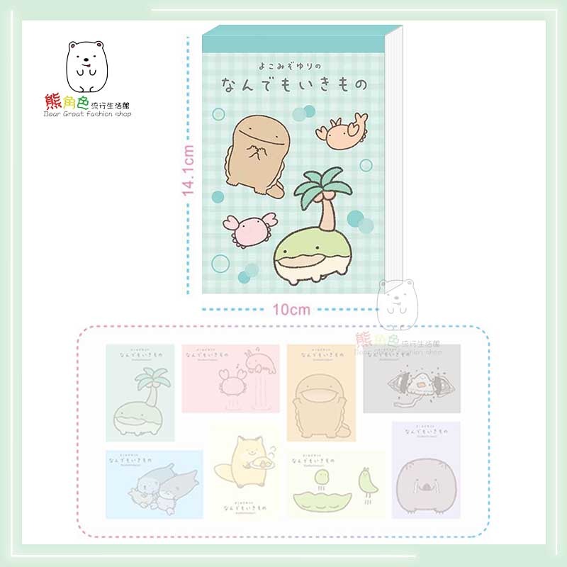 朗萌綺盟 方型便條紙(中) 便條紙 MEMO 綠 黃 【CH0005】 熊角色流行生活館-規格圖3