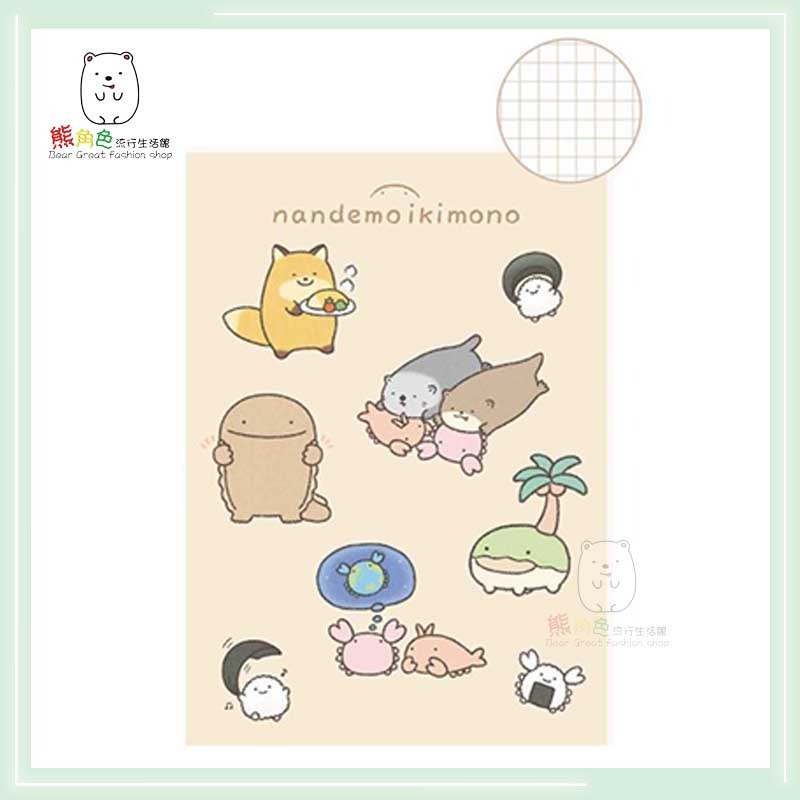 朗萌綺盟 50開車縫筆記本 隨身筆記本 咖 粉 黃 綠 【MF0003】 熊角色流行生活館-規格圖3