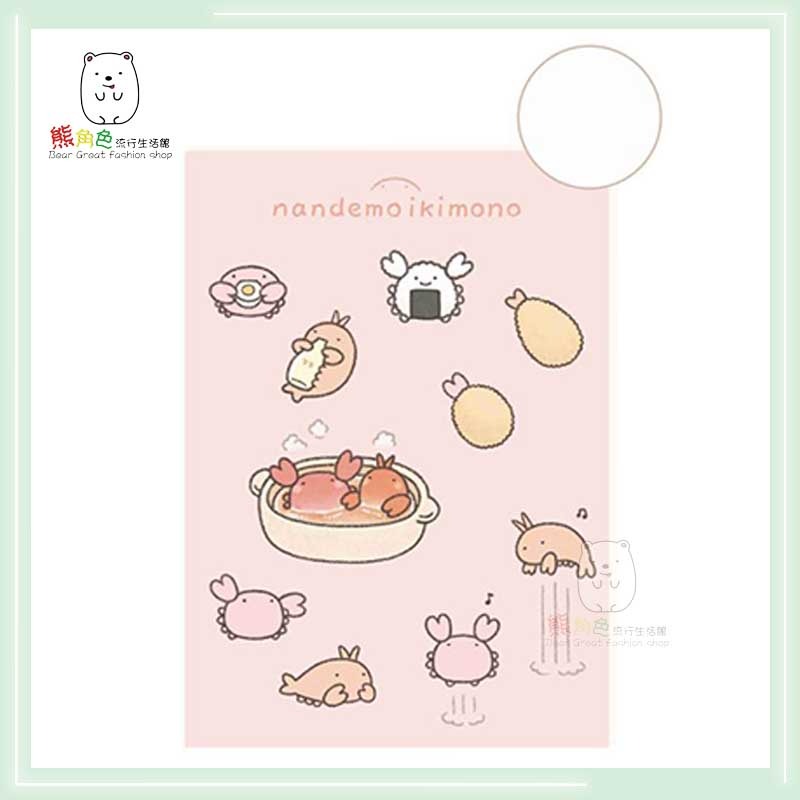 朗萌綺盟 50開車縫筆記本 隨身筆記本 咖 粉 黃 綠 【MF0003】 熊角色流行生活館-規格圖3