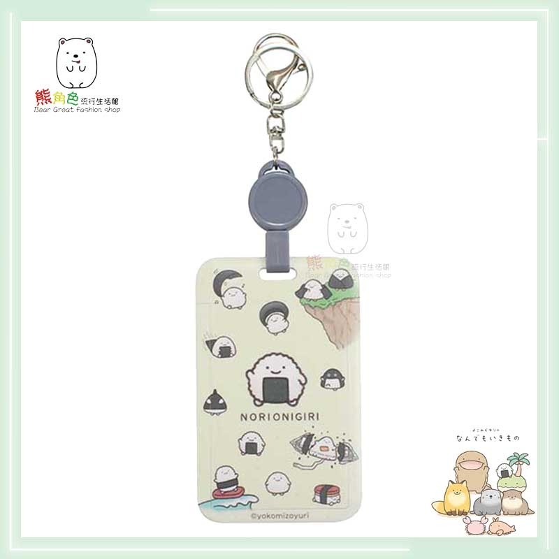朗萌綺盟 伸縮滑蓋證件套 證件套 識別證 咖 粉 黃 綠 【NM0012】 熊角色流行生活館-規格圖3