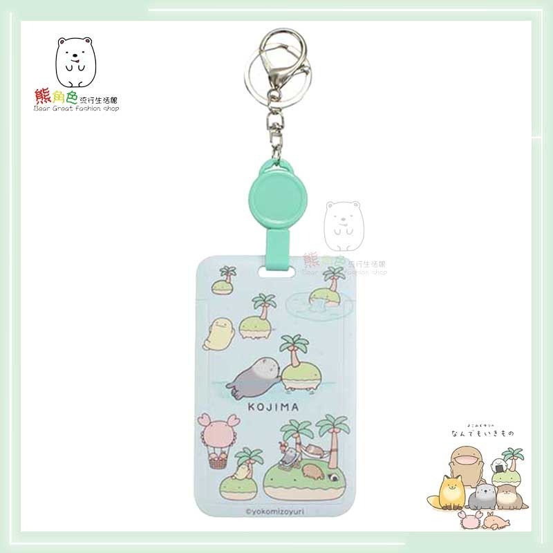 朗萌綺盟 伸縮滑蓋證件套 證件套 識別證 咖 粉 黃 綠 【NM0012】 熊角色流行生活館-規格圖3