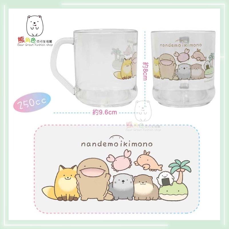 朗萌綺盟 AS透明水杯 250ml 水杯 團體 螃蟹與蝦子 飯糰 小島 【NM0013】 熊角色流行生活館-細節圖2