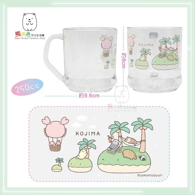 朗萌綺盟 AS透明水杯 250ml 水杯 團體 螃蟹與蝦子 飯糰 小島 【NM0013】 熊角色流行生活館-細節圖5