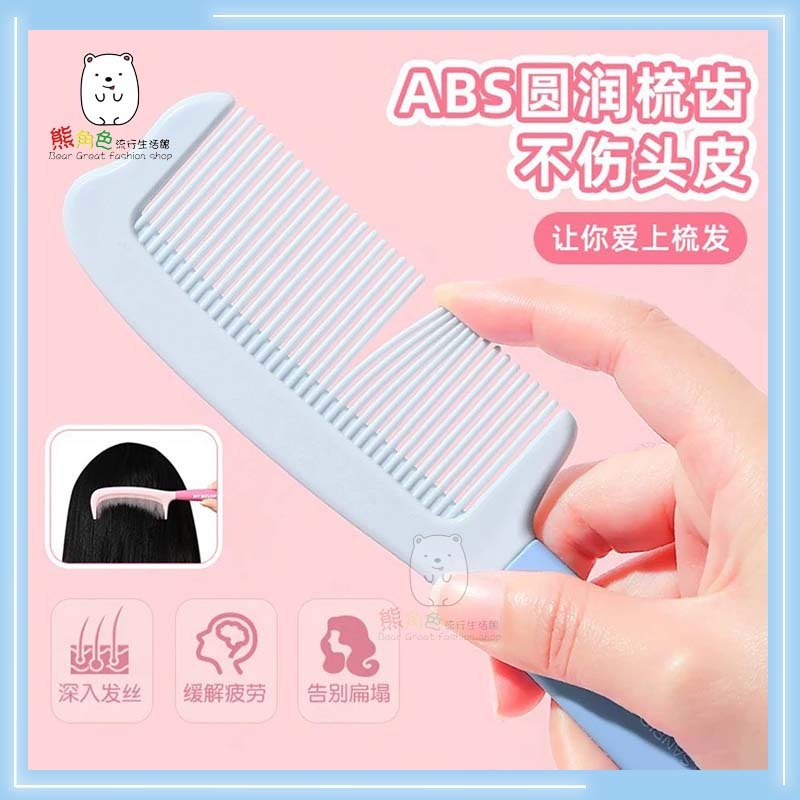 三麗鷗 邊齒梳 可愛梳子 梳子 大耳狗 酷洛米 美樂蒂 【KT0157】 熊角色流行生活館-細節圖3