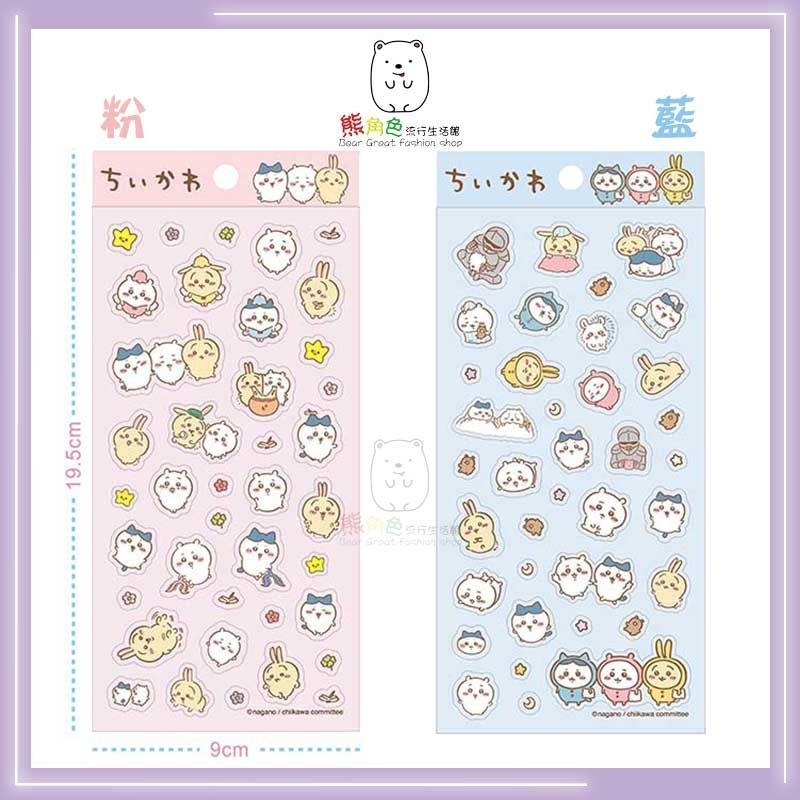 吉伊卡哇 透明貼紙 可愛貼紙 手帳貼 禮物貼 裝飾貼 黃 綠 粉 藍 【CH0004】 熊角色流行生活館-細節圖3