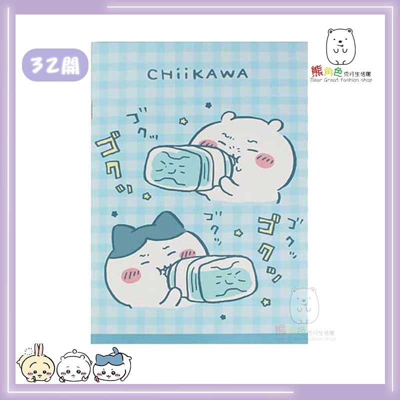 吉伊卡哇 32開筆記本 32k筆記本 橫線筆記本 記事本 藍 粉 綠 格紋 【CH0015】 熊角色流行生活館-規格圖4